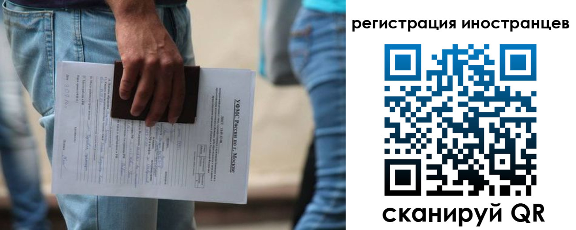 прописка штамп в Хасавюрте